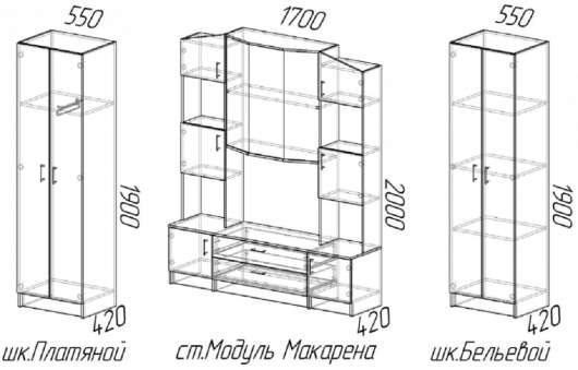 Гостиная Макарена Эра - купить за 20518.00 руб.