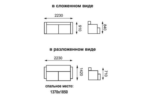 Диван-кровать Вектор - купить за 18933.00 руб.