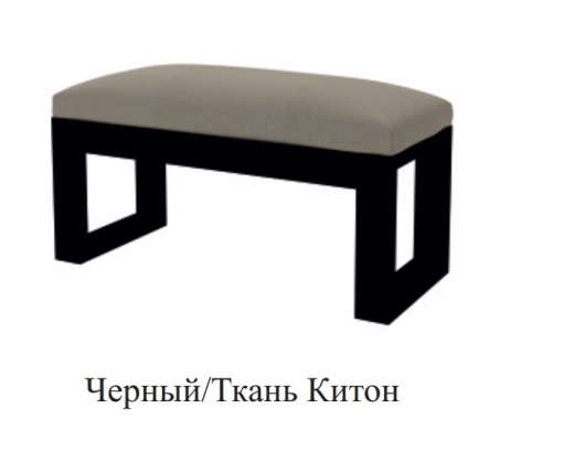 Банкетка Сакура-2 - купить за 4653.00 руб.