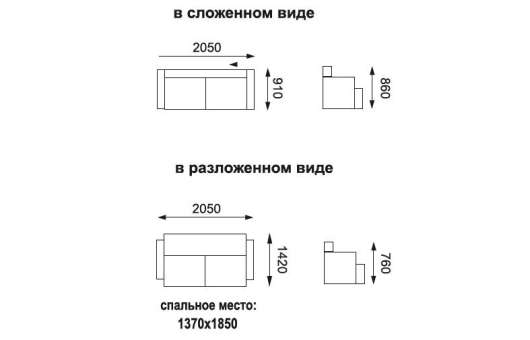 Диван-кровать Каро - купить за 19994.00 руб.