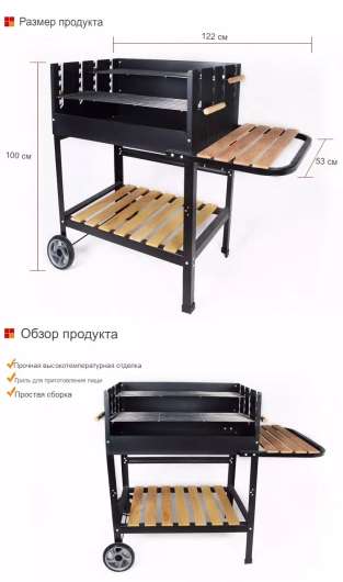 Прямоугольный угольный гриль барбекю Rectangular Grill BBQ 28030 - купить за 16800.00 руб.