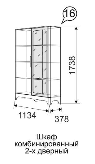 Шкаф комбинированный 2-х дверный Танго №16 - купить за 21096.00 руб.