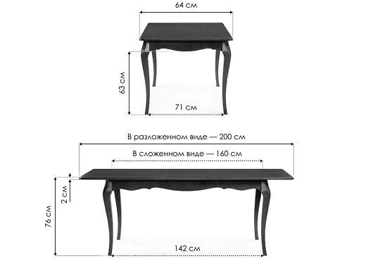 Деревянный стол Амфара вишня - купить за 40490.00 руб.