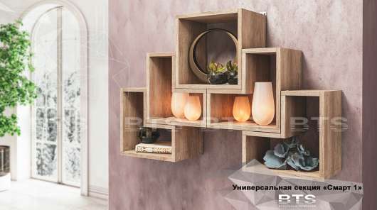 Полка Смарт 1 - купить за 2447.00 руб.