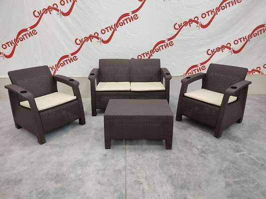 Комплект мебели Yalta Terrace Set - купить за 30450.00 руб.