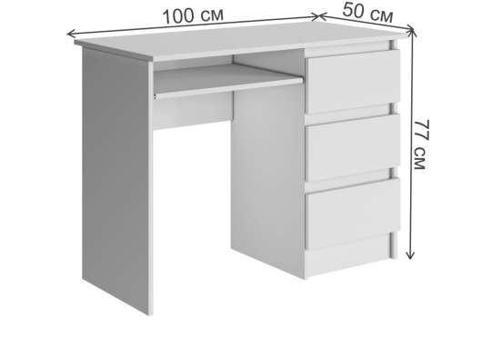 Письменный стол Косео - купить за 5690.00 руб.