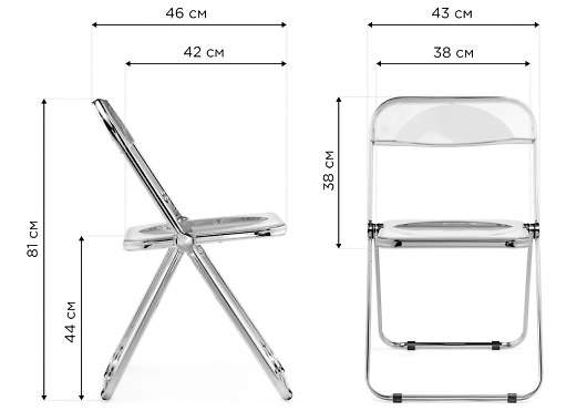 Пластиковый стул Fold складной white - купить за 2241.00 руб.