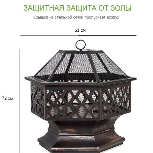 Чаша для костра 7961FP - купить за 0.00 руб.