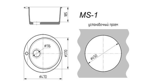 Мойка круглая каменная SV - купить за 7003.00 руб.