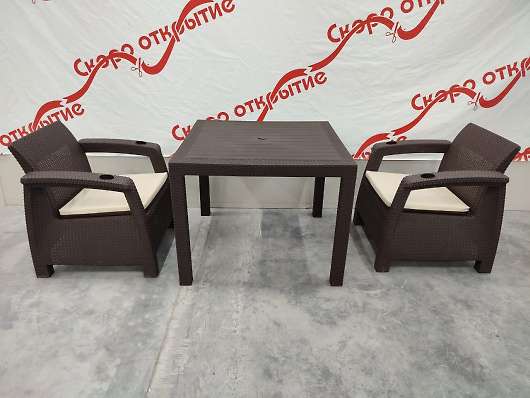 Комплект мебели Yalta 2+1 - купить за 21150.00 руб.