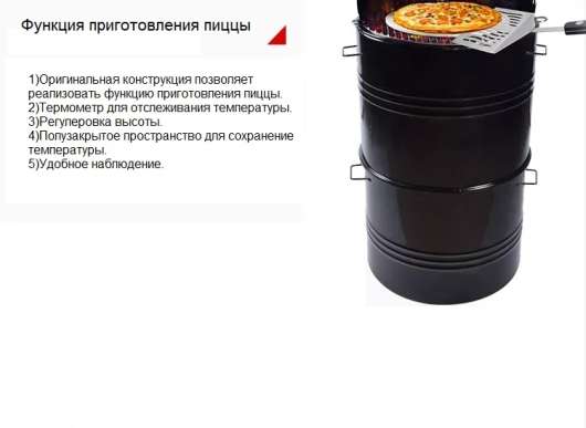 Многофункциональный угольный гриль-коптильня Multi-function drum Smoker BBQ grill - купить за 27150.00 руб.