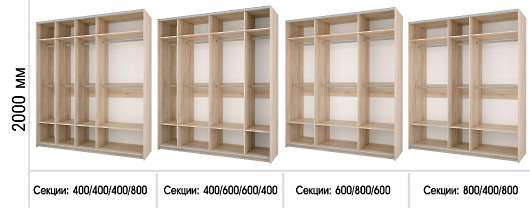 Шкаф-купе 2-х дверный Фортуна-4 - купить за 45938.00 руб.