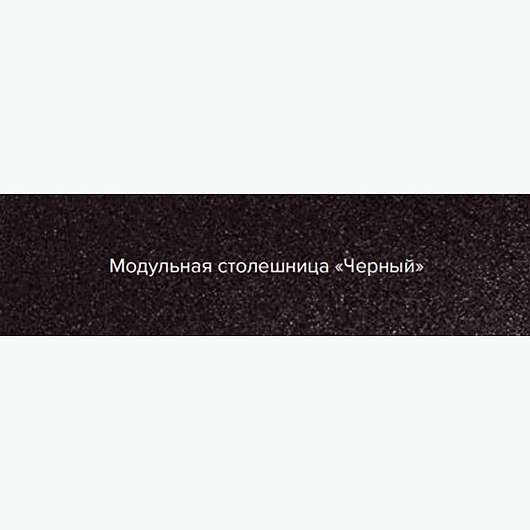 Столешница 38мм FURNITURE INTEGRATION - купить за 1300.00 руб.