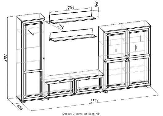 Шкаф МЦН 2 Sherlock - купить за 0.00 руб.