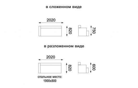 Диван-кровать Мальта - купить за 21763.00 руб.