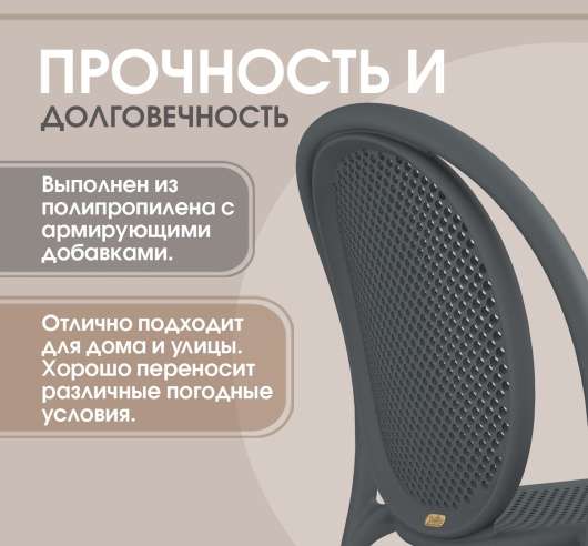 Стул SHT-S172 графит - купить за 3850.00 руб.