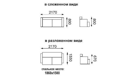 Диван-кровать Енисей - купить за 24955.00 руб.