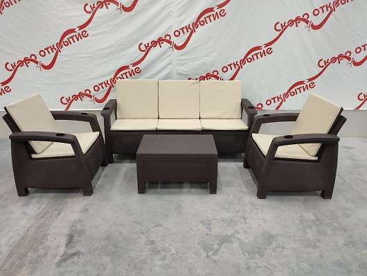 Комплект мебели Yalta Terrace Triple Set Premium - купить за 36750.00 руб.