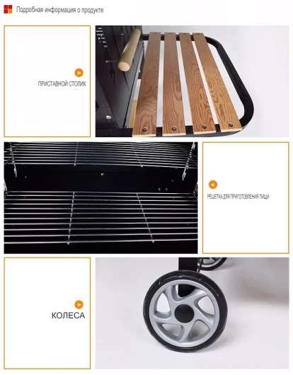 Прямоугольный угольный гриль барбекю Rectangular Grill BBQ 28030 - купить за 16800.00 руб.