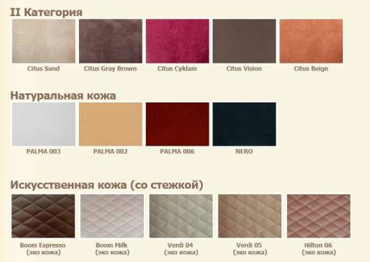 Диван-кровать Релакс 1200 - купить за 11570.00 руб.