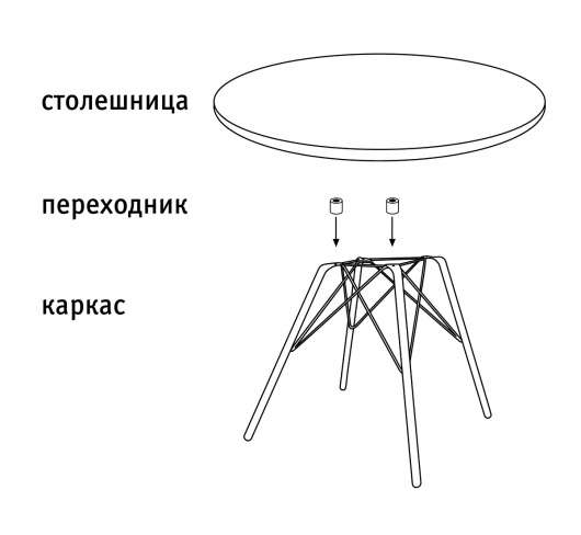 Столик журнальный SHT-S100/МДФ 70 - купить за 7056.00 руб.