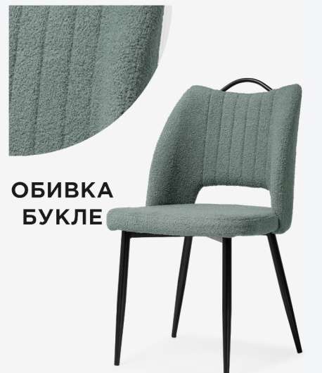 Стул на металлокаркасе Barton oliva / black - купить за 0.00 руб.