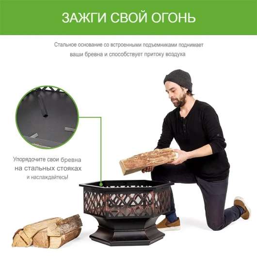 Чаша для костра 7961FP - купить за 0.00 руб.