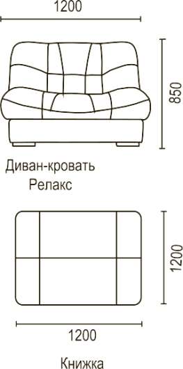 Диван-кровать Релакс 1200 - купить за 11570.00 руб.