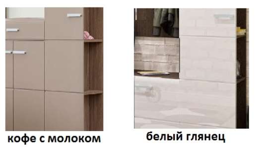 Прихожая Вегас (вариант 1) - купить за 0.00 руб.