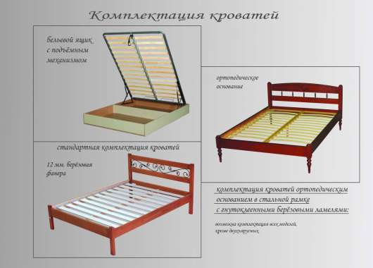 Кровать Венера 2 спинки - купить за 35700.0000 руб.