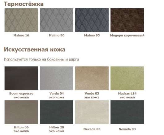 Диван угловой Премьер 2850х2100 мм - купить за 0.00 руб.