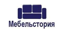  Мебельстория