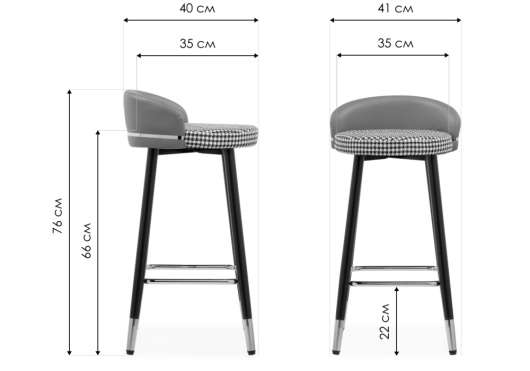 Полубарный стул Kardial gray / black - купить за 7100.00 руб.