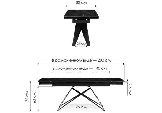 Стеклянный стол Блэкбери 140(200)х80х75 белый мрамор / черный - купить за 0.00 руб.