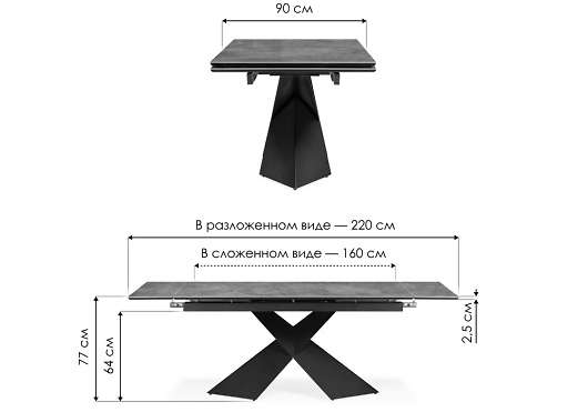 Стеклянный стол Хасселвуд белый мрамор / чёрный - купить за 59190.00 руб.