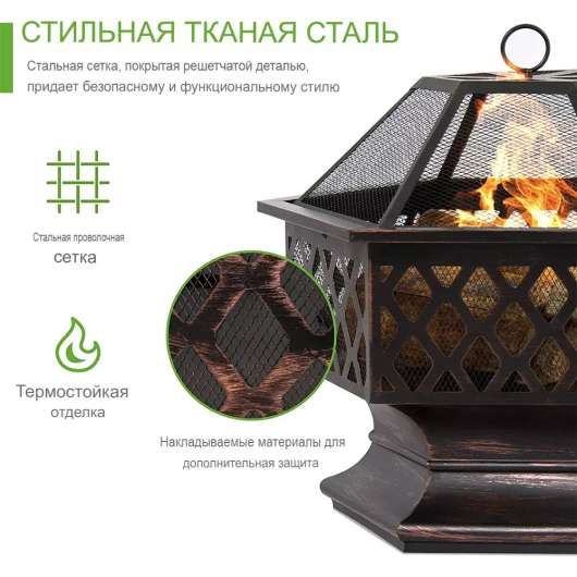 Чаша для костра 7961FP - купить за 0.00 руб.