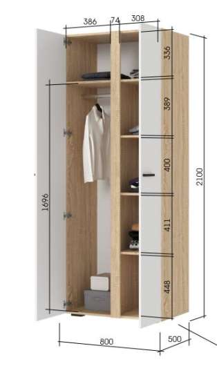 Прихожая Санса - купить за 0.00 руб.