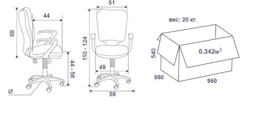 Офисное кресло Маклер 1П - купить за 0.00 руб.