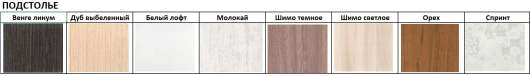 Стол раздвижной Советский - купить за 5392.00 руб.