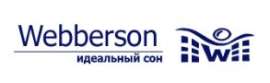 Новинка. Фабрика Weberson.