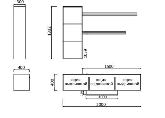 Тумба Ария 6 - купить за 16224.00 руб.