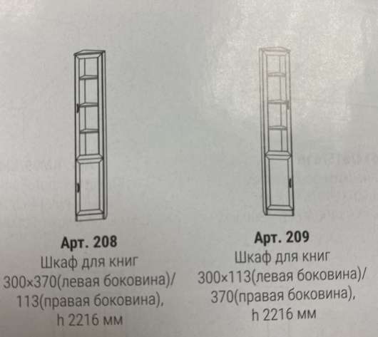 Шкаф-витрина Гарун - купить за 0.00 руб.