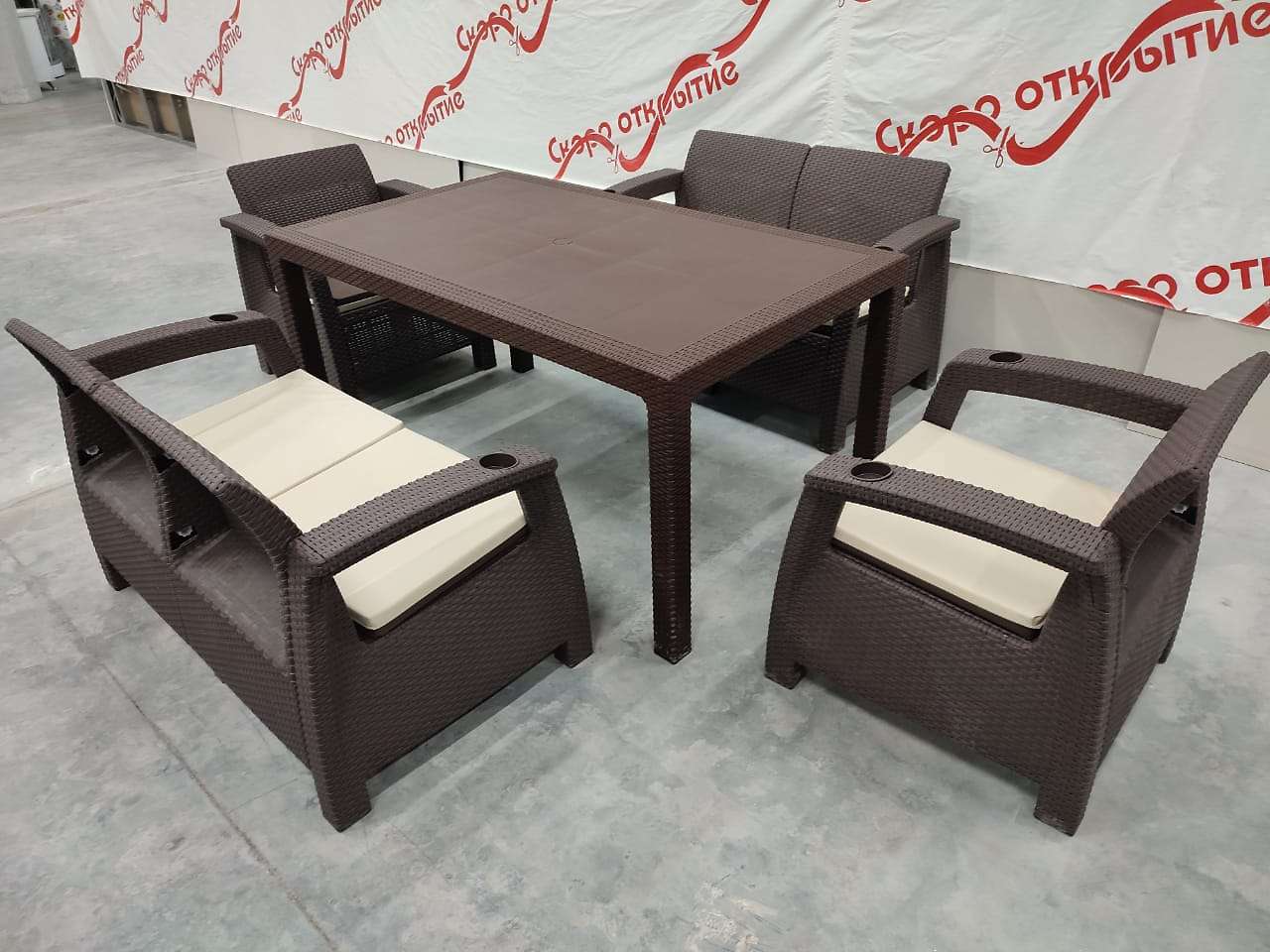 Комплект мебели Yalta Family Set — купить за 49800.00 руб. в Москве по цене  производителя!