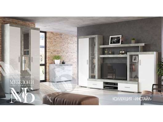 Гостиная Инстайл (вариант 2) - купить за 66975.00 руб.
