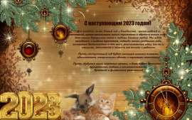График работы в праздники!
