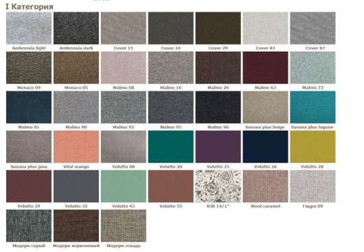 Диван угловой Премьер 2850х2100 мм - купить за 0.00 руб.