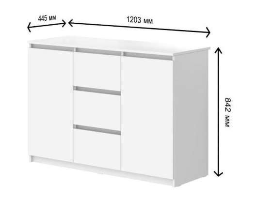 Комод с 3-я ящиками и дверками Модерн - купить за 12202.00 руб.