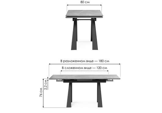 Керамический стол Бэйнбрук серый мрамор/графит - купить за 54740.00 руб.