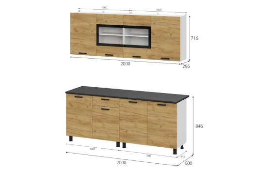 Кухня Абрау 2,0 м - купить за 0.00 руб.