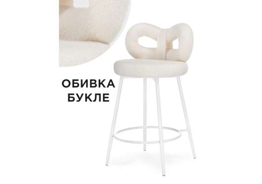 Полубарный стул Forex white - купить за 6170.00 руб.